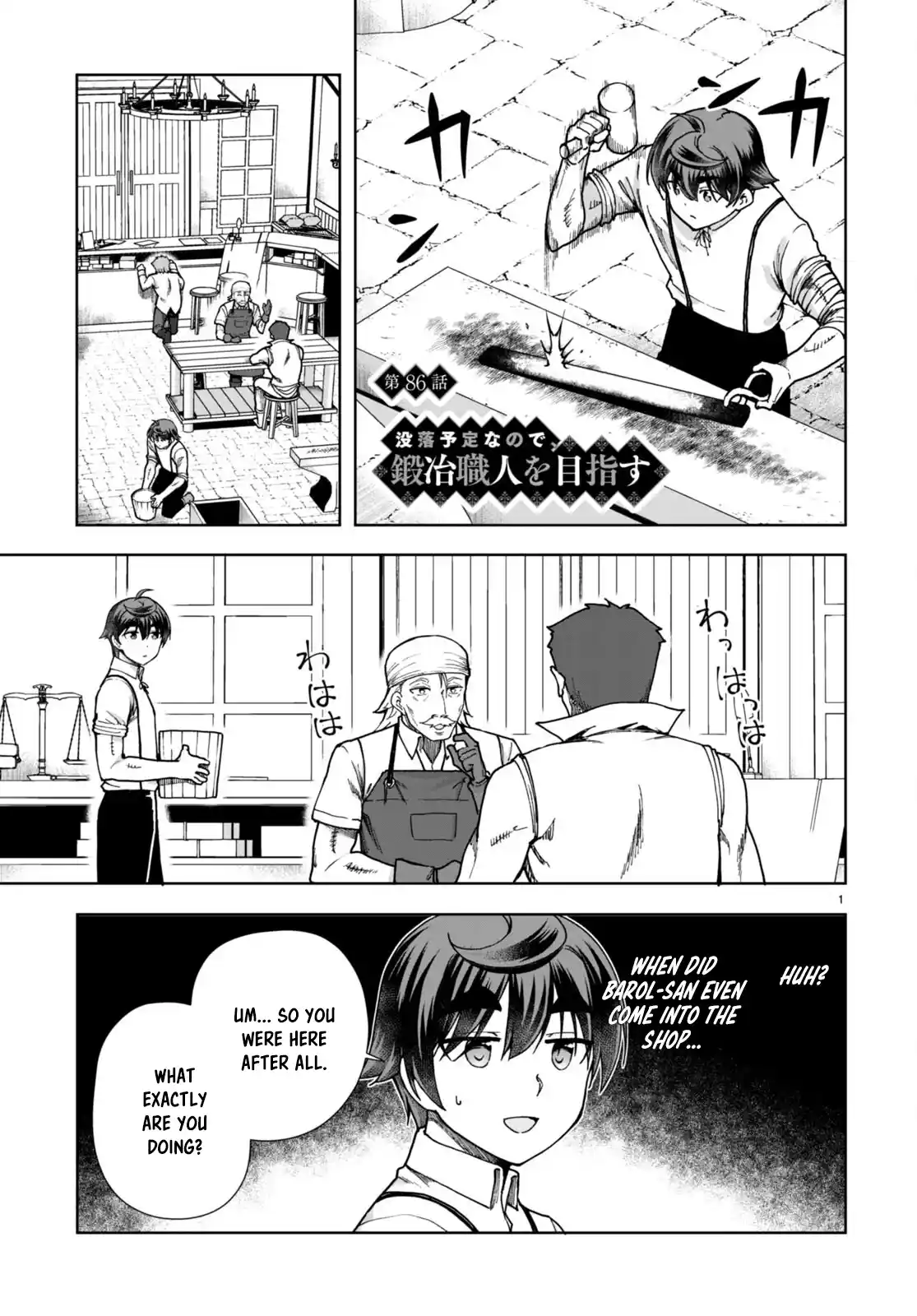 Botsuraku Yotei Nanode, Kajishokunin wo Mezasu 86