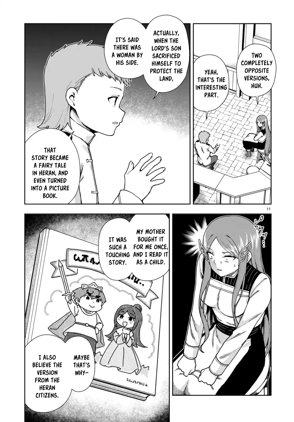 Botsuraku Yotei Nanode, Kajishokunin wo Mezasu 86