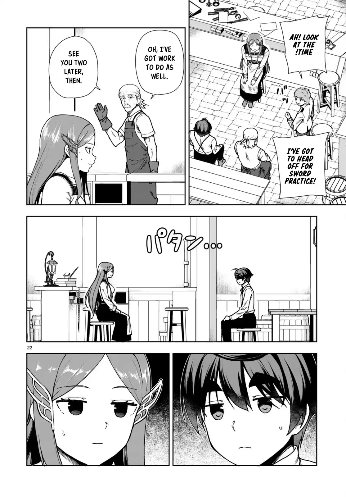 Botsuraku Yotei Nanode, Kajishokunin wo Mezasu 86