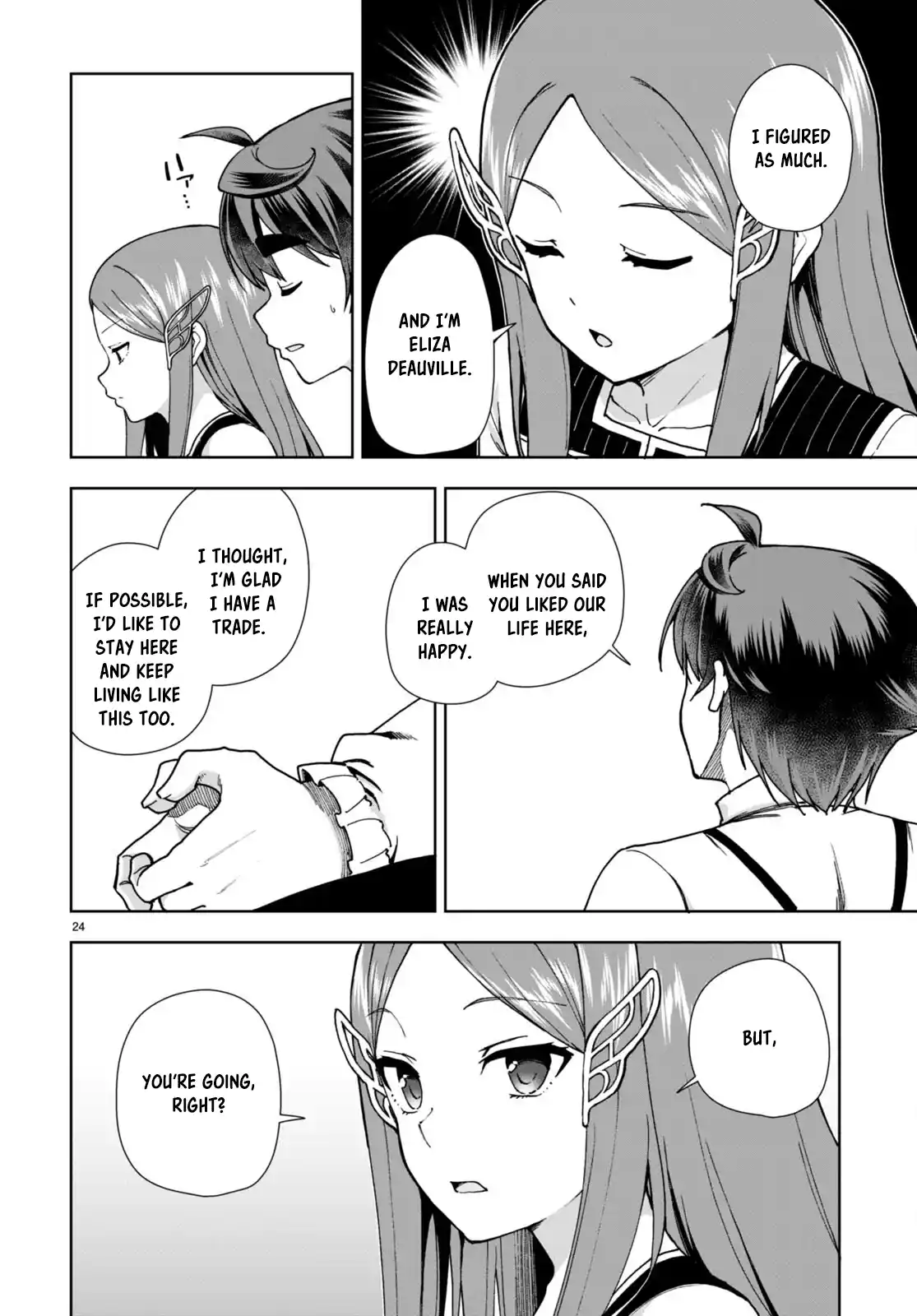 Botsuraku Yotei Nanode, Kajishokunin wo Mezasu 86