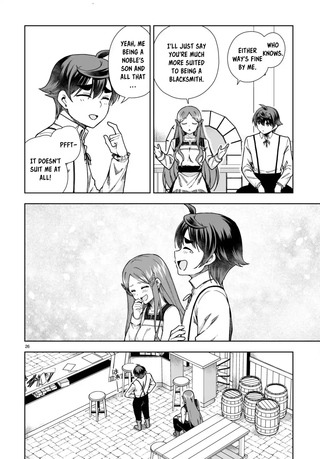 Botsuraku Yotei Nanode, Kajishokunin wo Mezasu 86