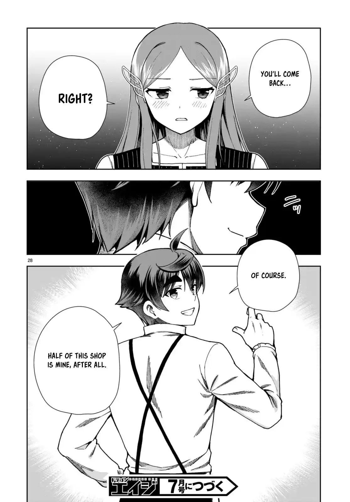 Botsuraku Yotei Nanode, Kajishokunin wo Mezasu 86