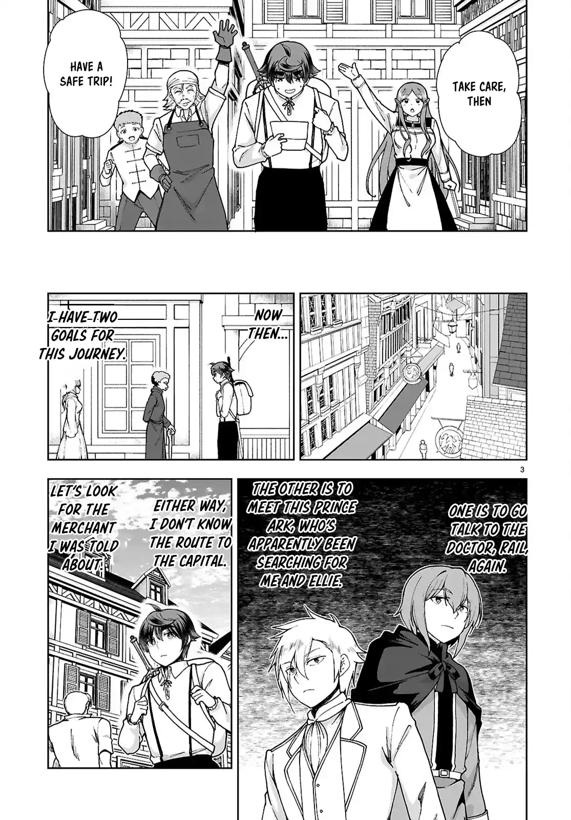 Botsuraku Yotei Nanode, Kajishokunin wo Mezasu 87