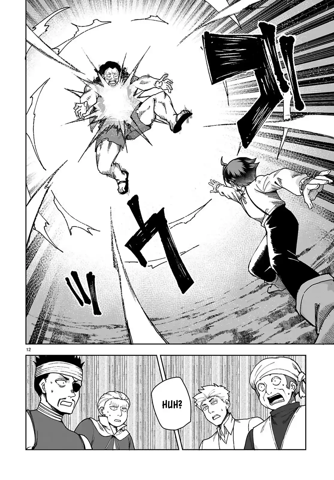 Botsuraku Yotei Nanode, Kajishokunin wo Mezasu 87