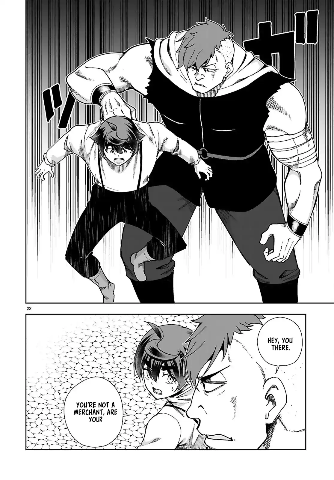 Botsuraku Yotei Nanode, Kajishokunin wo Mezasu 87