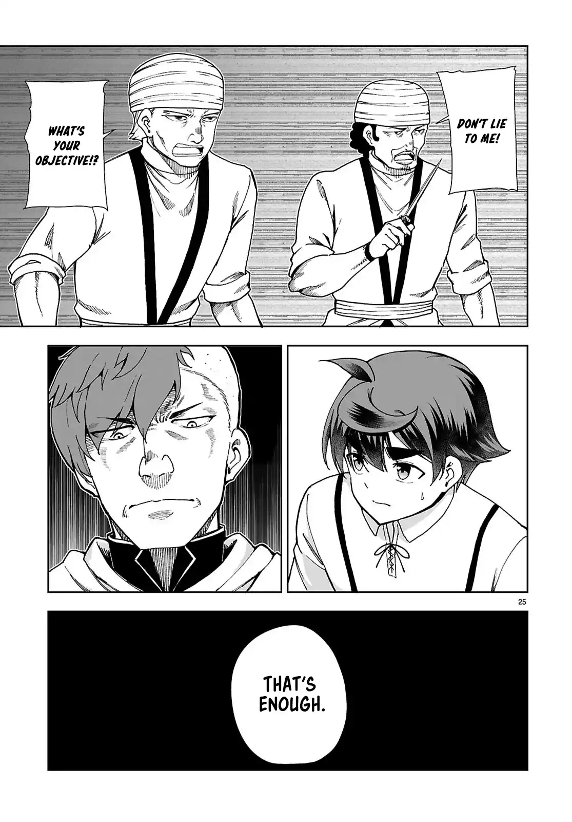 Botsuraku Yotei Nanode, Kajishokunin wo Mezasu 87