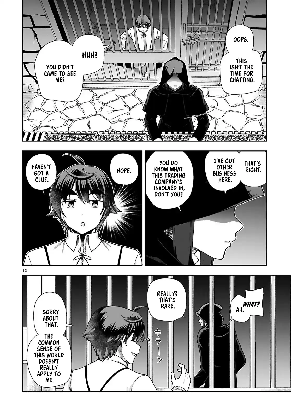 Botsuraku Yotei Nanode, Kajishokunin wo Mezasu 88