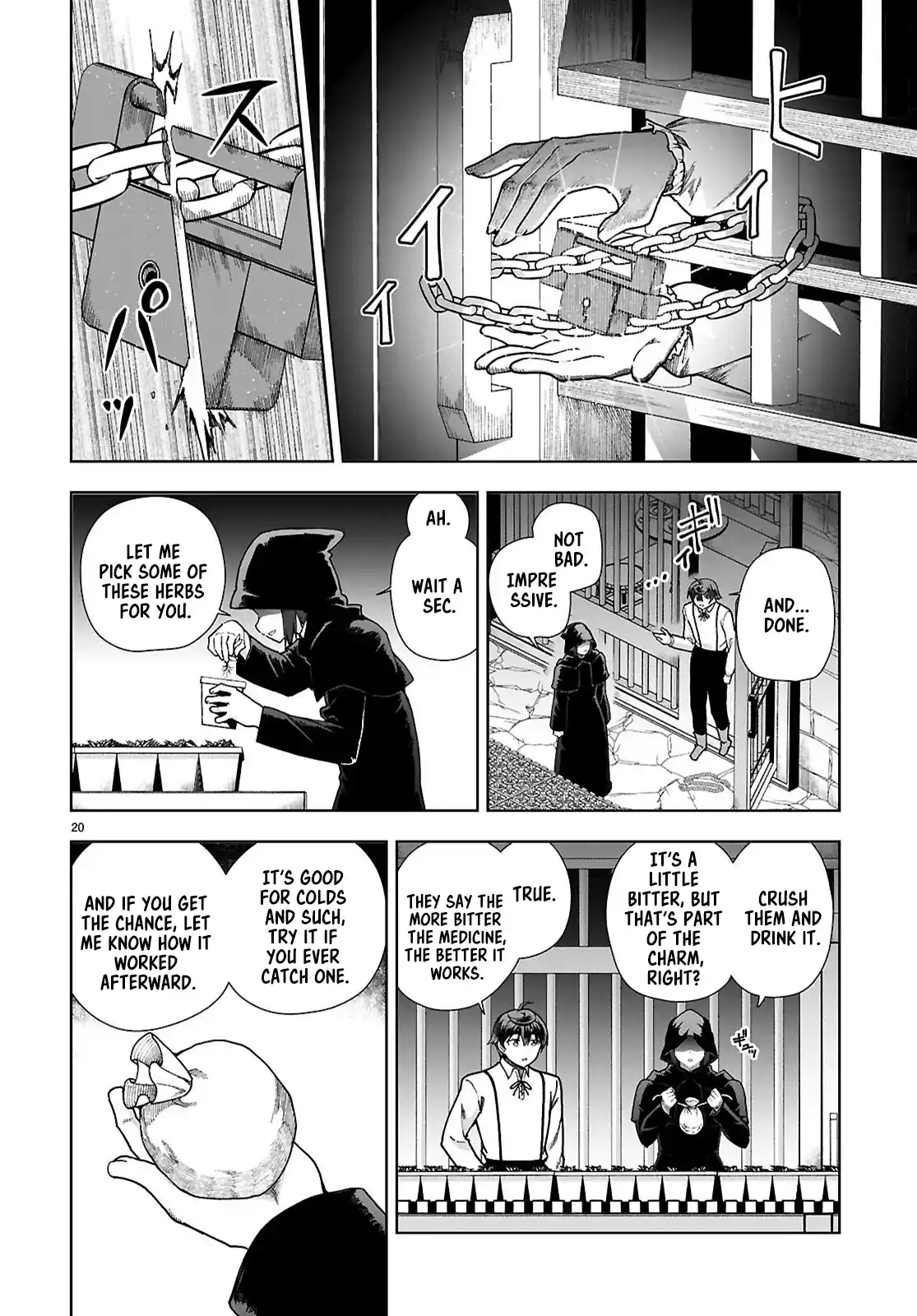 Botsuraku Yotei Nanode, Kajishokunin wo Mezasu 88