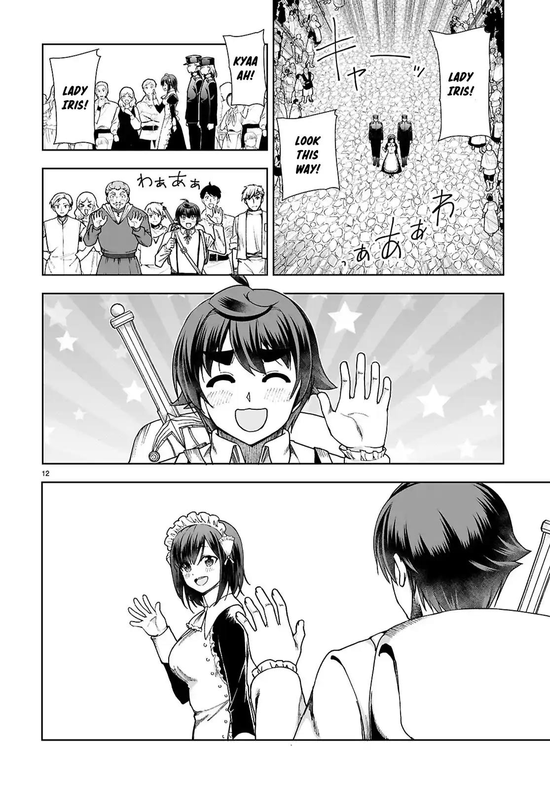 Botsuraku Yotei Nanode, Kajishokunin wo Mezasu 89