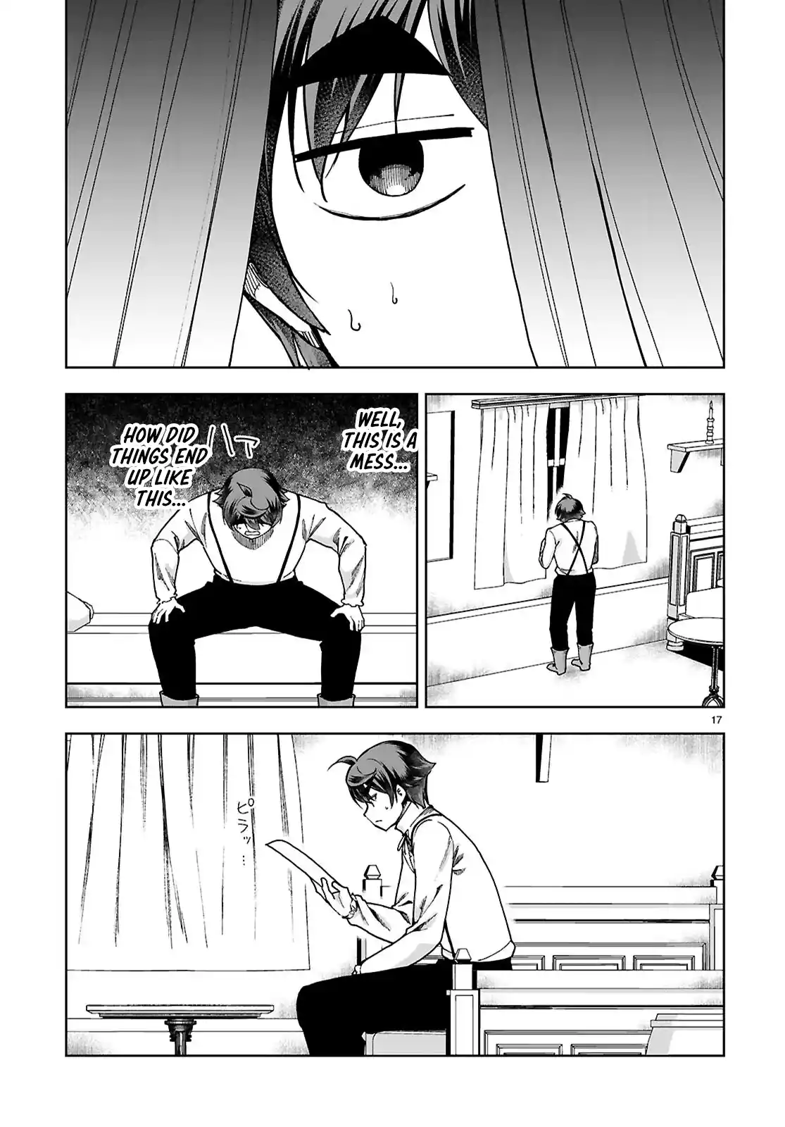 Botsuraku Yotei Nanode, Kajishokunin wo Mezasu 89