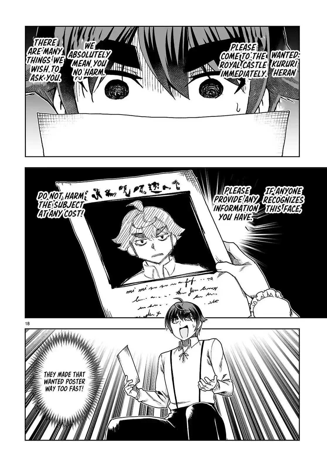 Botsuraku Yotei Nanode, Kajishokunin wo Mezasu 89