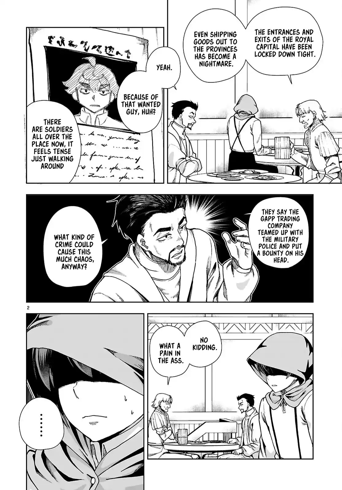 Botsuraku Yotei Nanode, Kajishokunin wo Mezasu 90