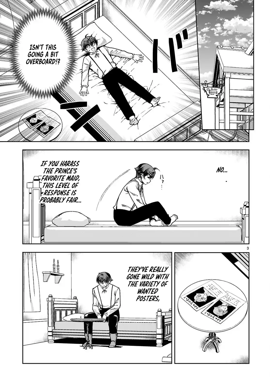 Botsuraku Yotei Nanode, Kajishokunin wo Mezasu 90