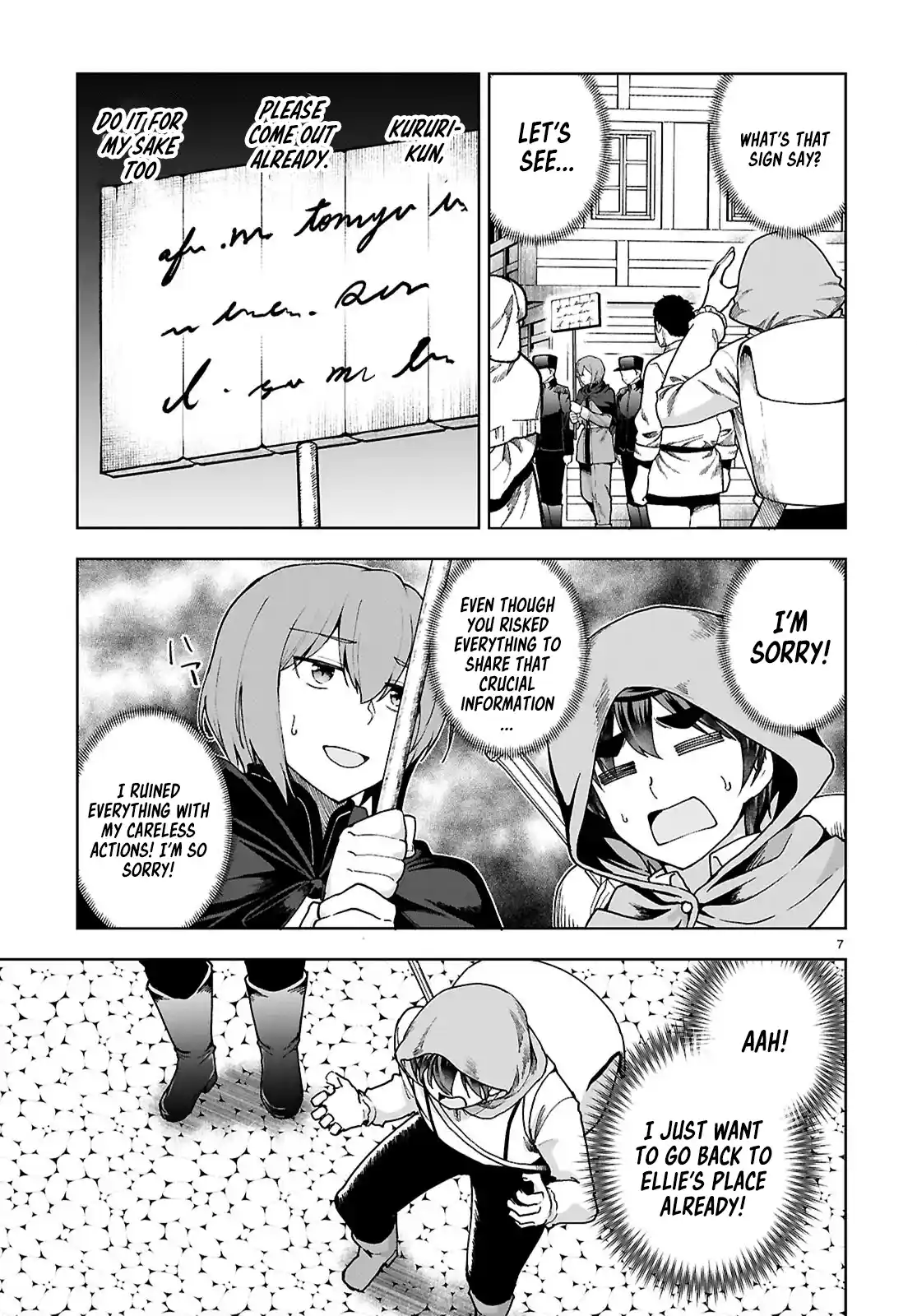 Botsuraku Yotei Nanode, Kajishokunin wo Mezasu 90