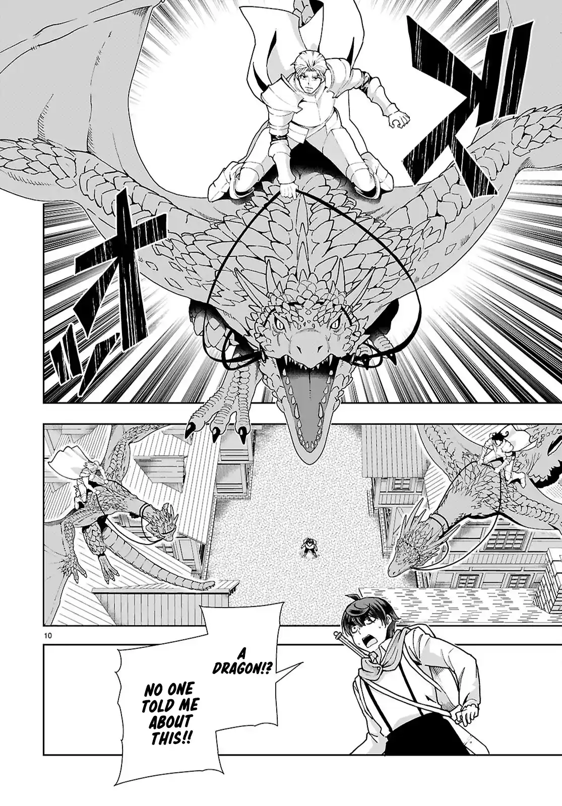 Botsuraku Yotei Nanode, Kajishokunin wo Mezasu 90