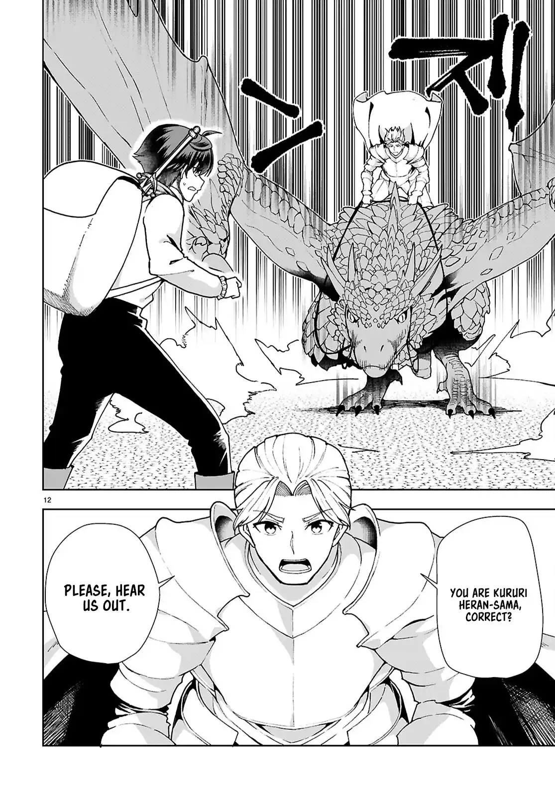 Botsuraku Yotei Nanode, Kajishokunin wo Mezasu 90