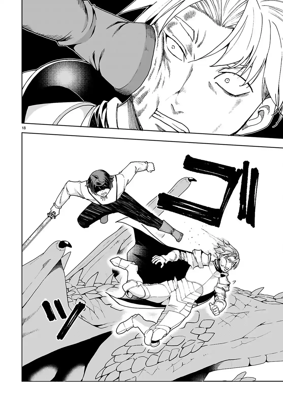 Botsuraku Yotei Nanode, Kajishokunin wo Mezasu 90