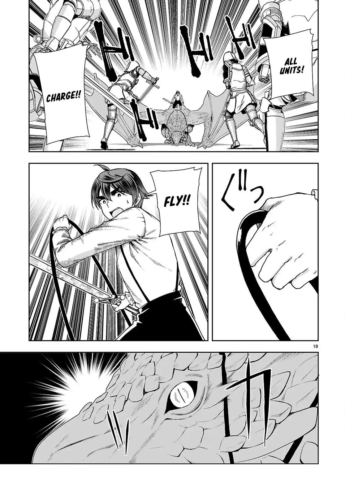 Botsuraku Yotei Nanode, Kajishokunin wo Mezasu 90