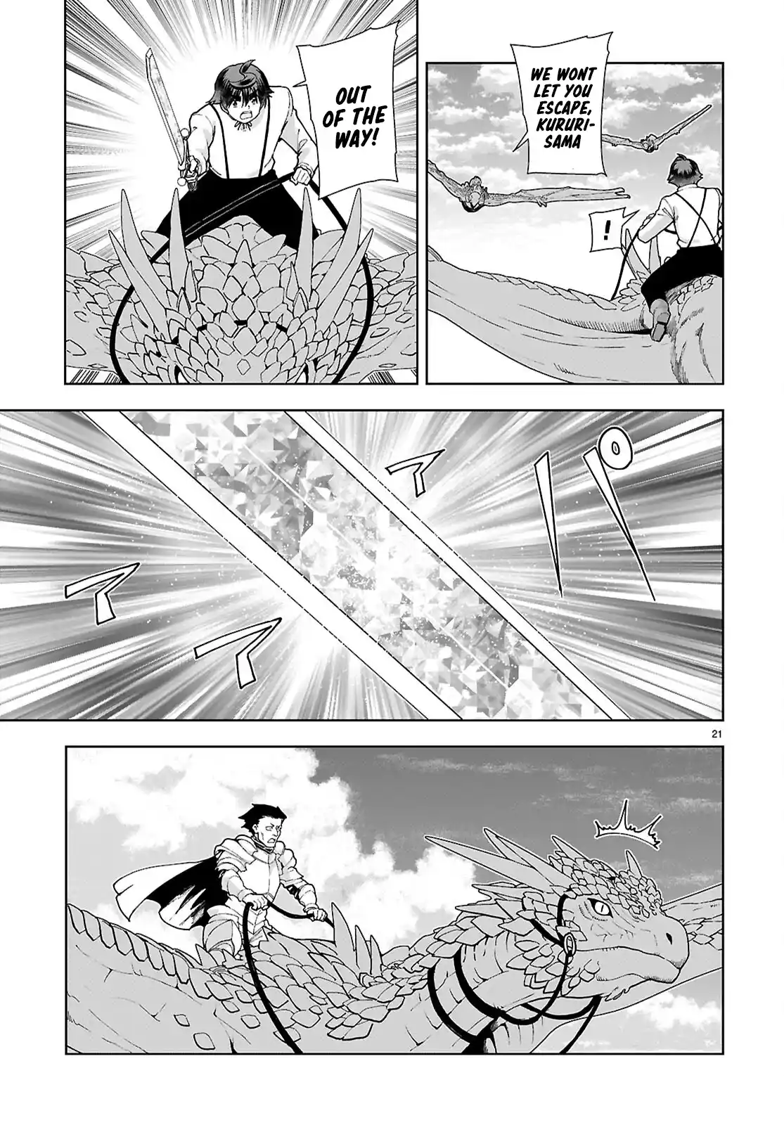 Botsuraku Yotei Nanode, Kajishokunin wo Mezasu 90