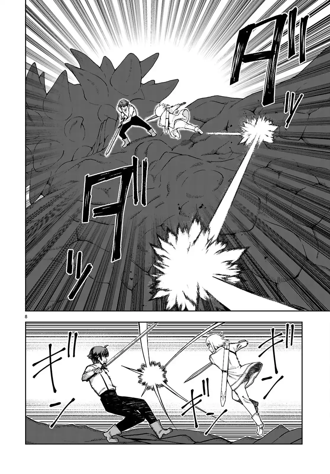 Botsuraku Yotei Nanode, Kajishokunin wo Mezasu 91