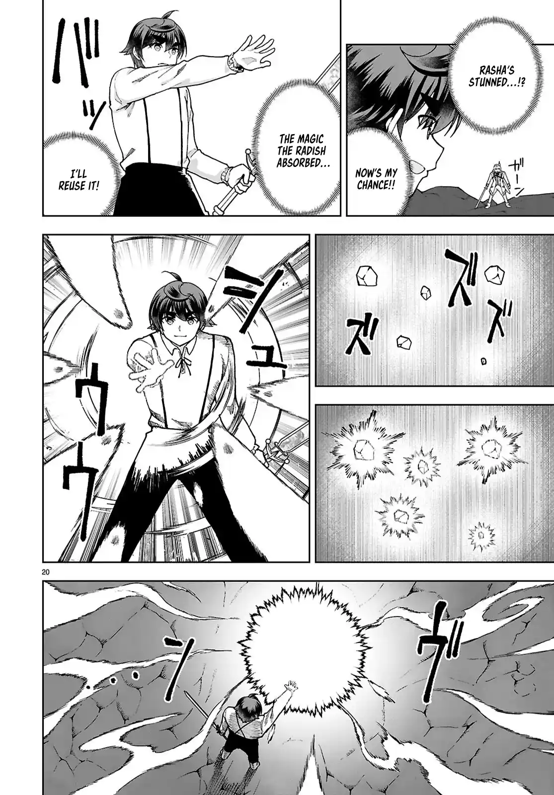 Botsuraku Yotei Nanode, Kajishokunin wo Mezasu 91