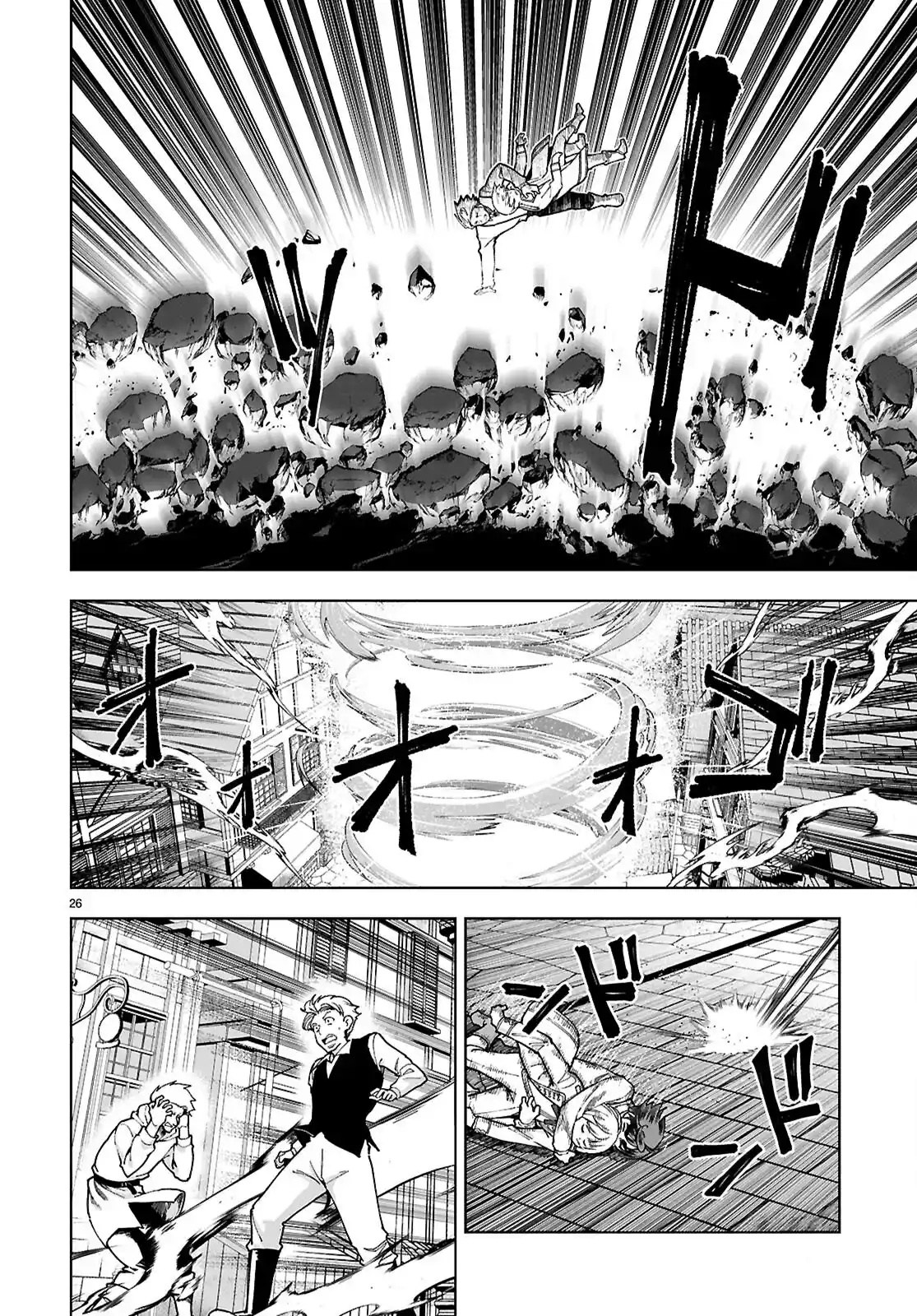 Botsuraku Yotei Nanode, Kajishokunin wo Mezasu 91