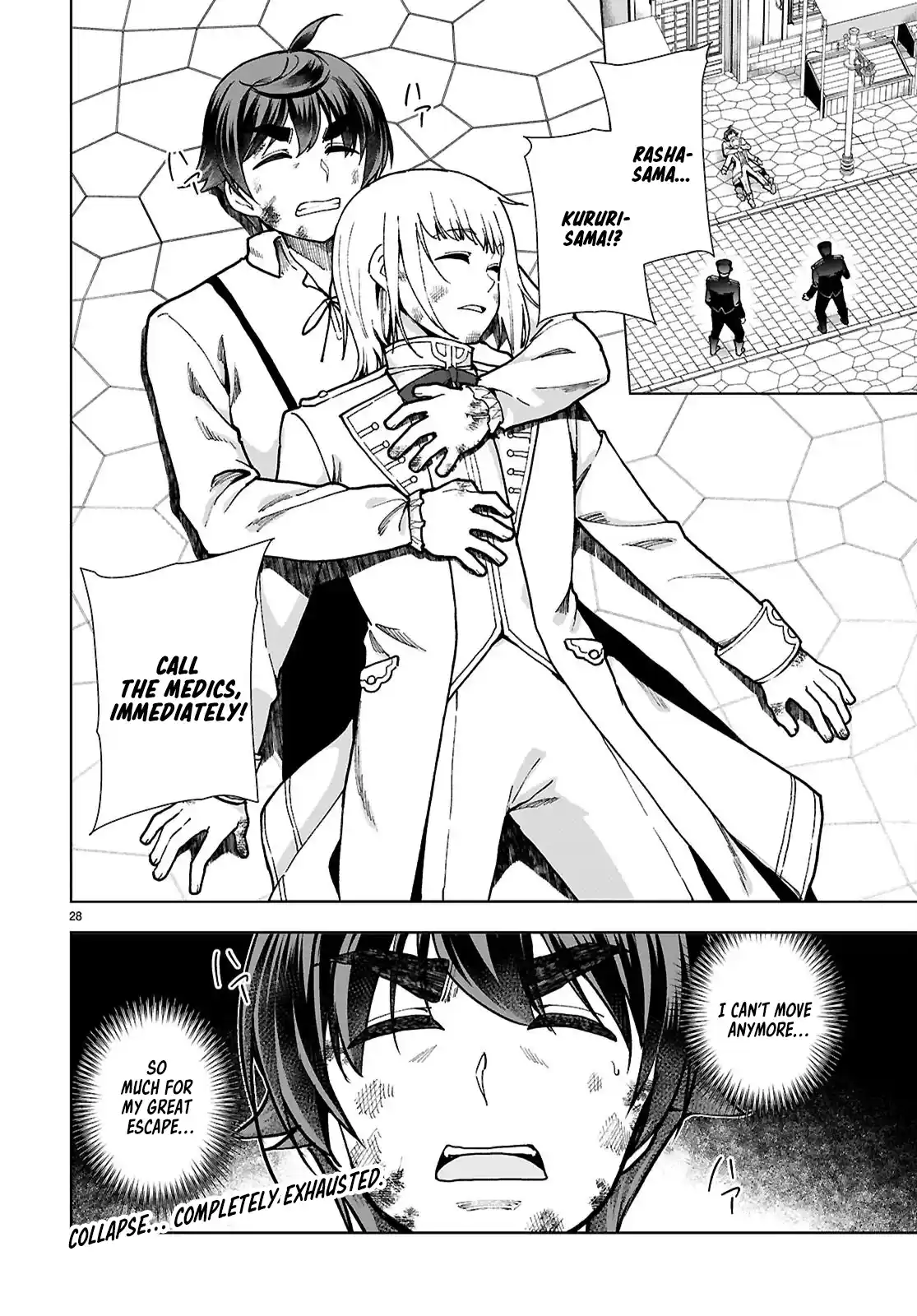 Botsuraku Yotei Nanode, Kajishokunin wo Mezasu 91