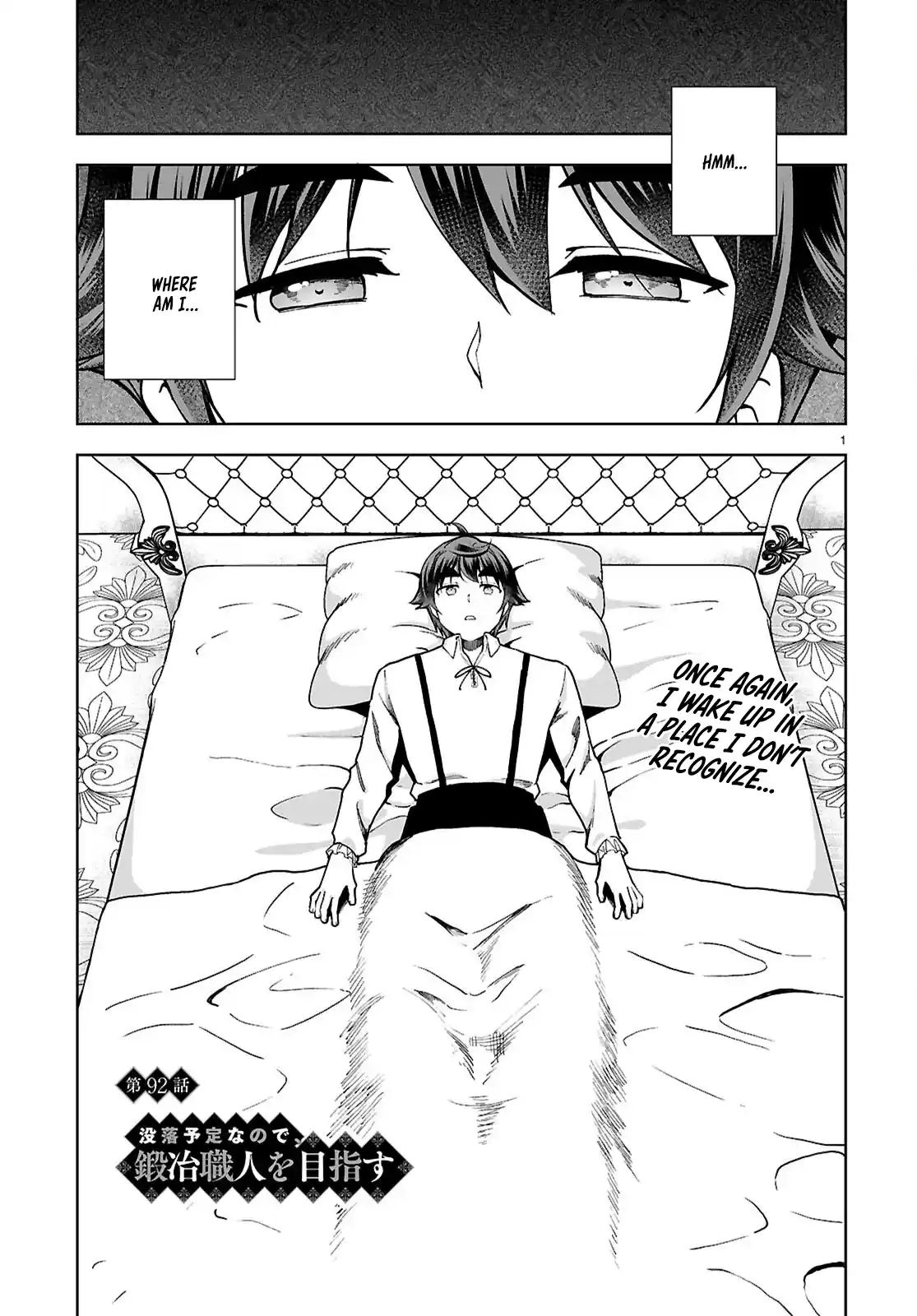 Botsuraku Yotei Nanode, Kajishokunin wo Mezasu 92