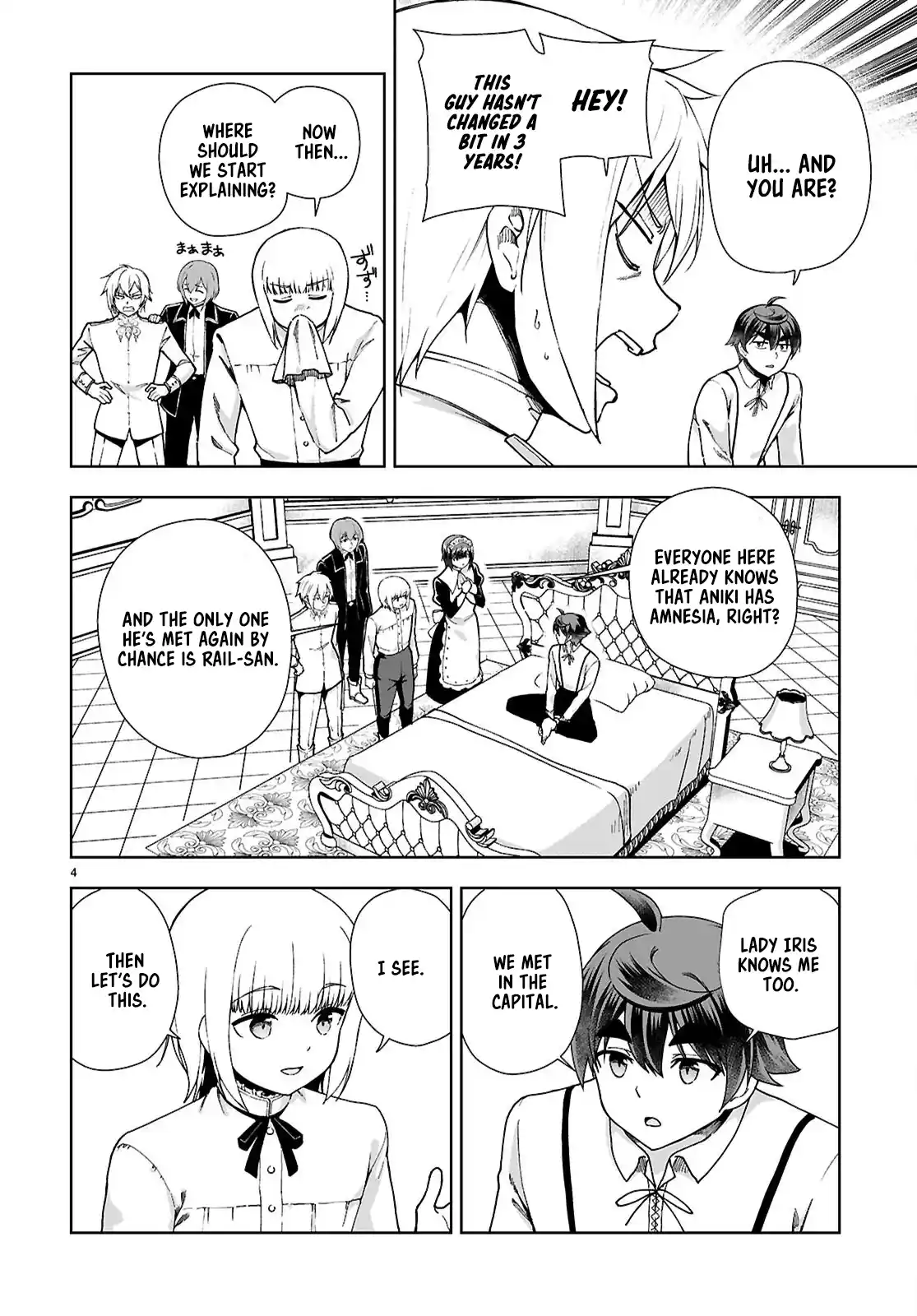 Botsuraku Yotei Nanode, Kajishokunin wo Mezasu 92