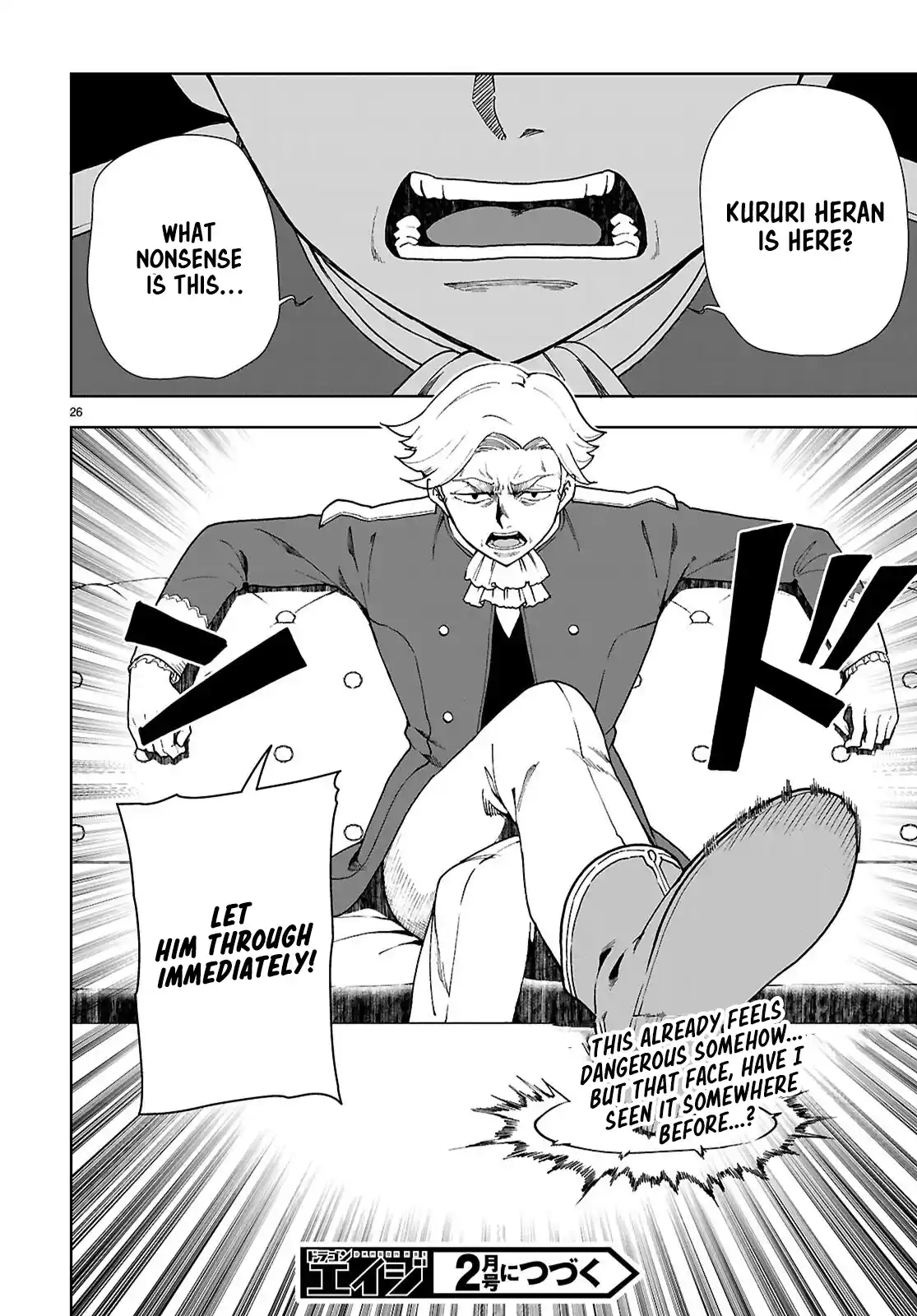 Botsuraku Yotei Nanode, Kajishokunin wo Mezasu 93