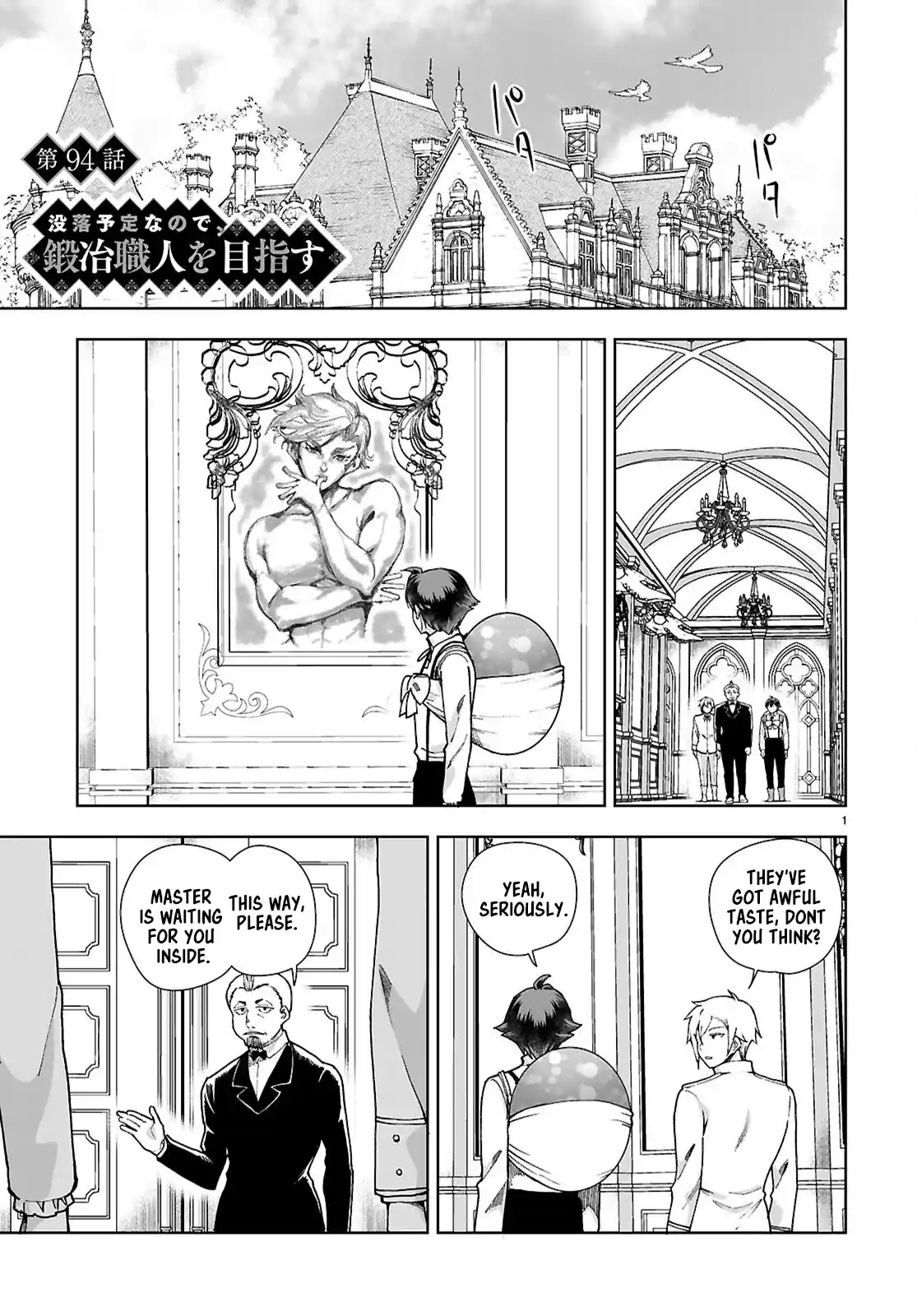 Botsuraku Yotei Nanode, Kajishokunin wo Mezasu 94