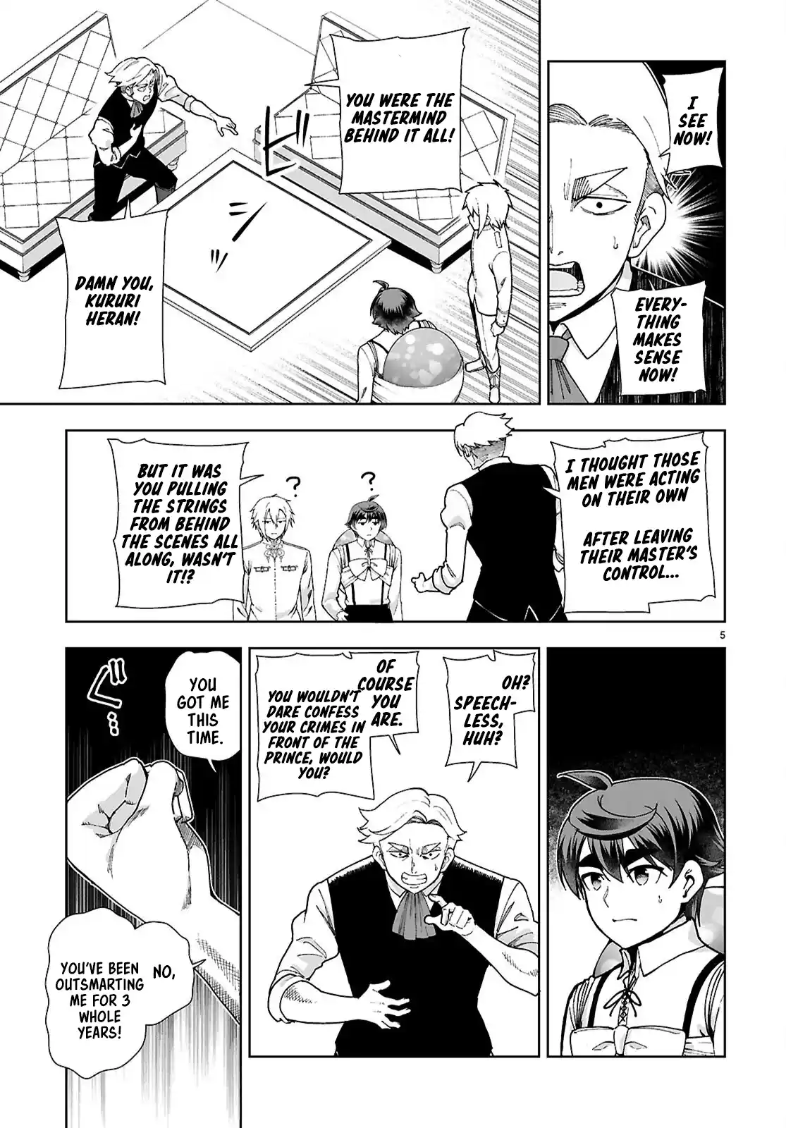 Botsuraku Yotei Nanode, Kajishokunin wo Mezasu 94