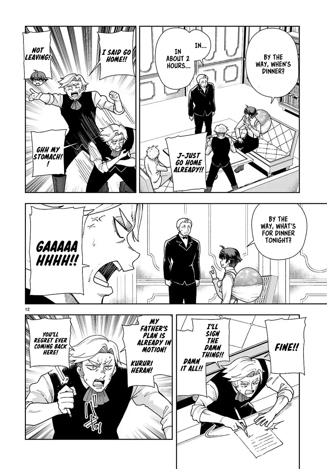 Botsuraku Yotei Nanode, Kajishokunin wo Mezasu 94