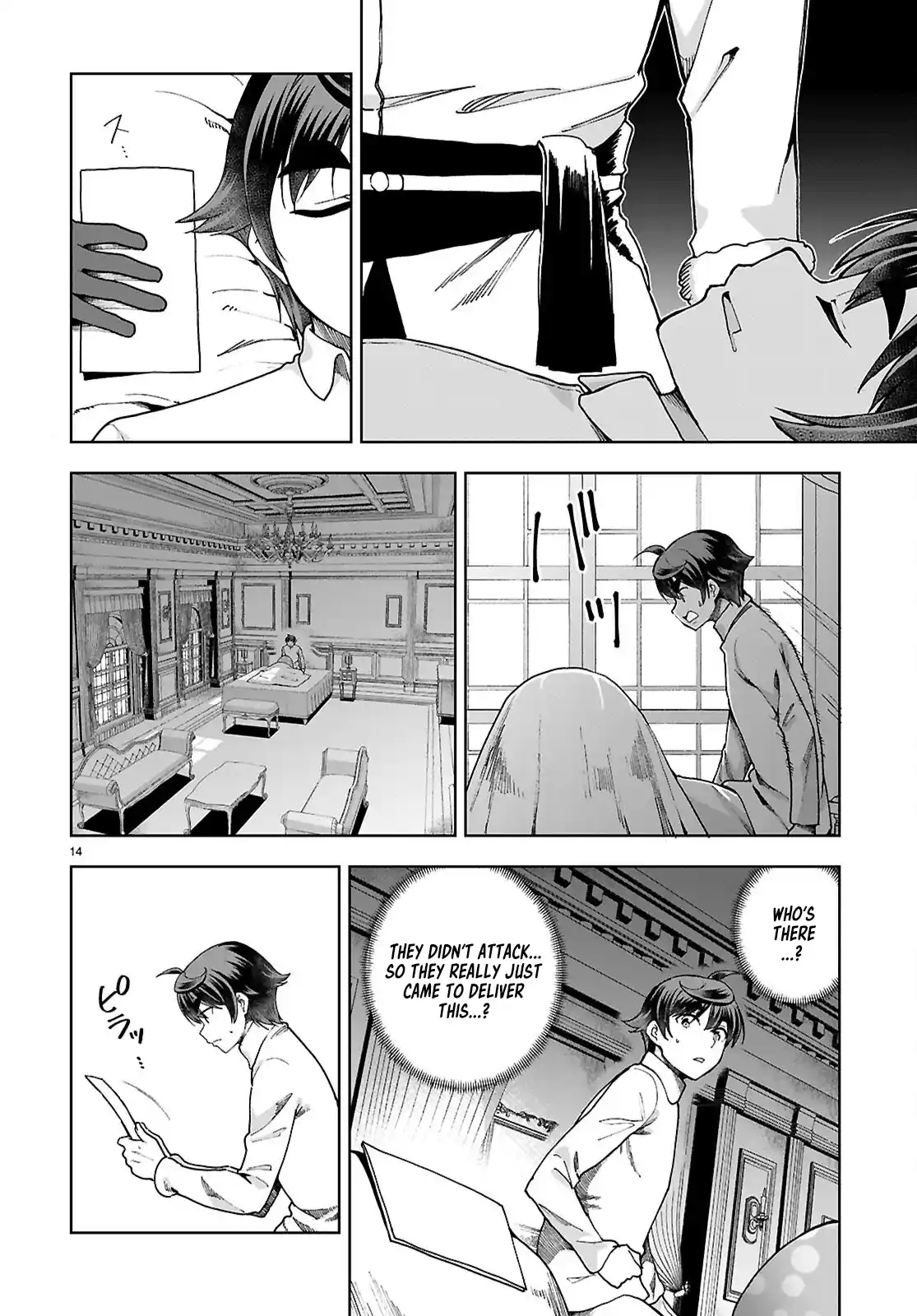 Botsuraku Yotei Nanode, Kajishokunin wo Mezasu 94