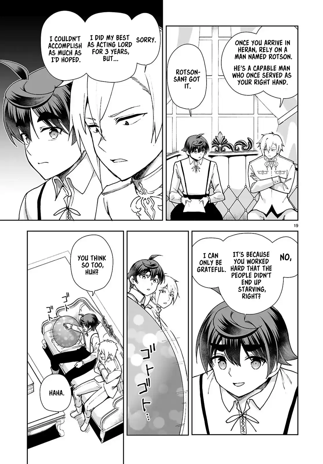 Botsuraku Yotei Nanode, Kajishokunin wo Mezasu 94