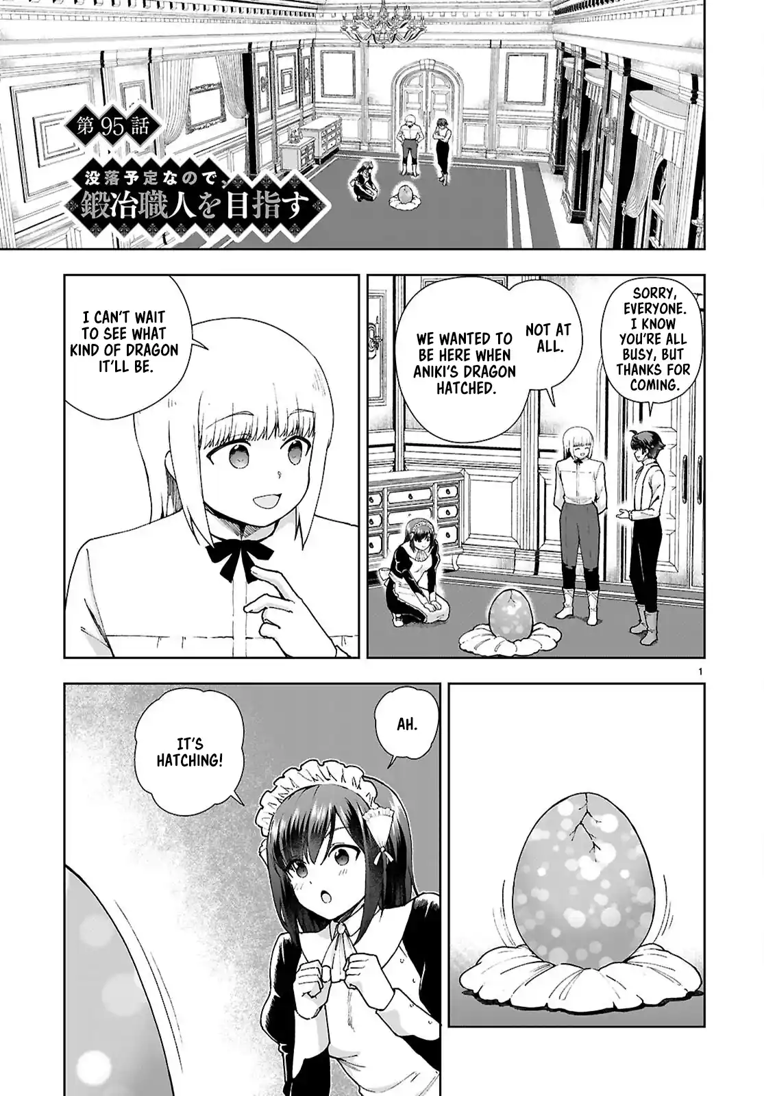 Botsuraku Yotei Nanode, Kajishokunin wo Mezasu 95