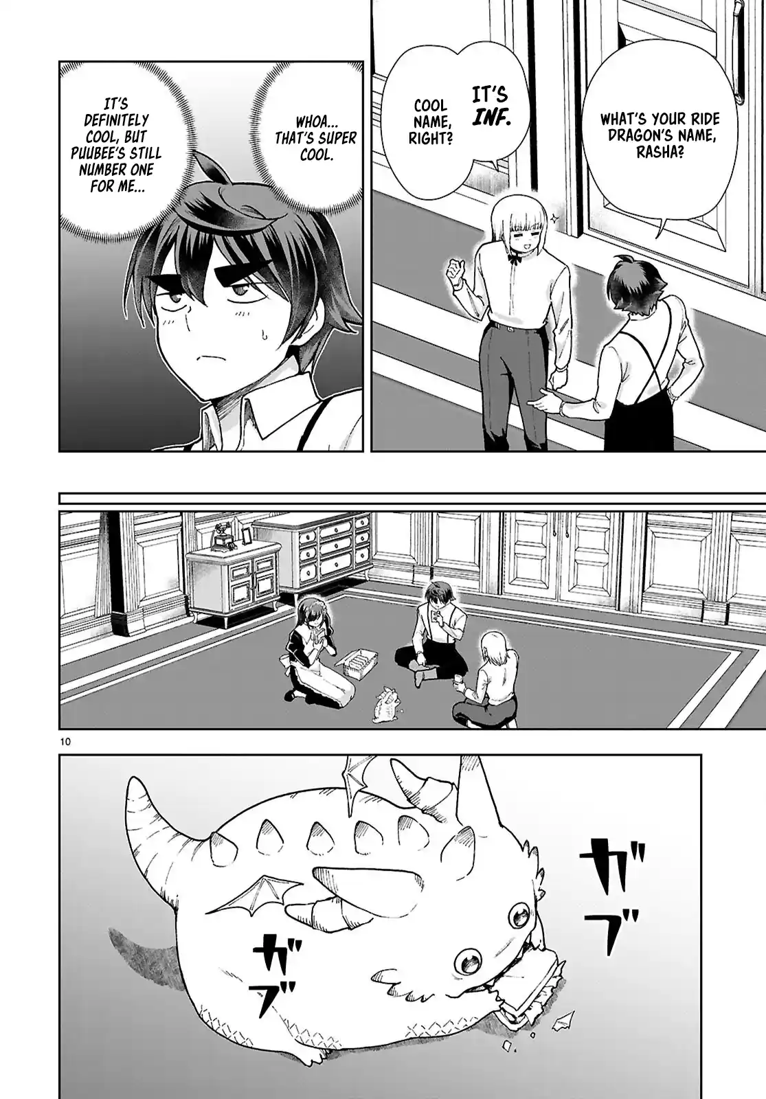 Botsuraku Yotei Nanode, Kajishokunin wo Mezasu 95