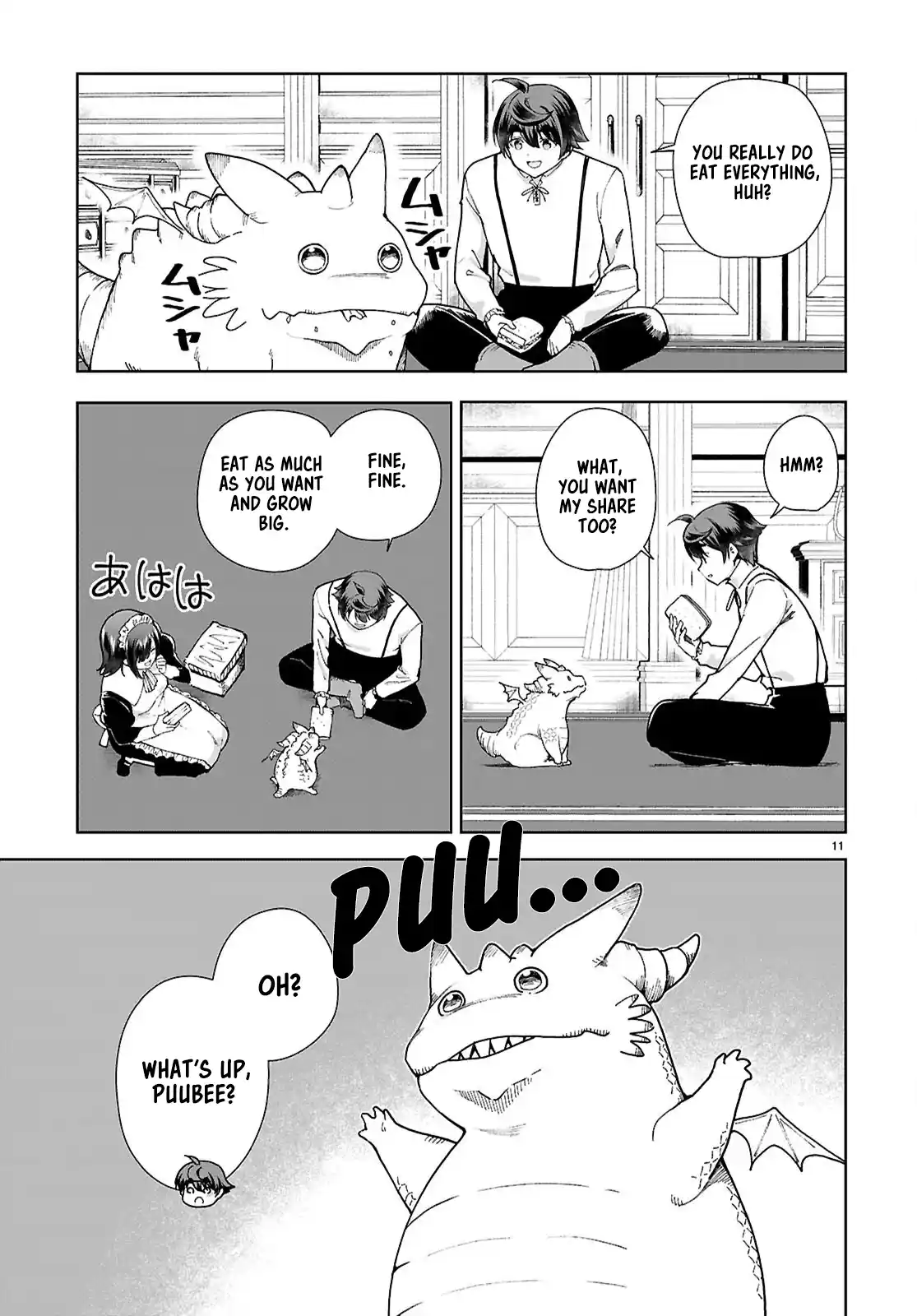 Botsuraku Yotei Nanode, Kajishokunin wo Mezasu 95