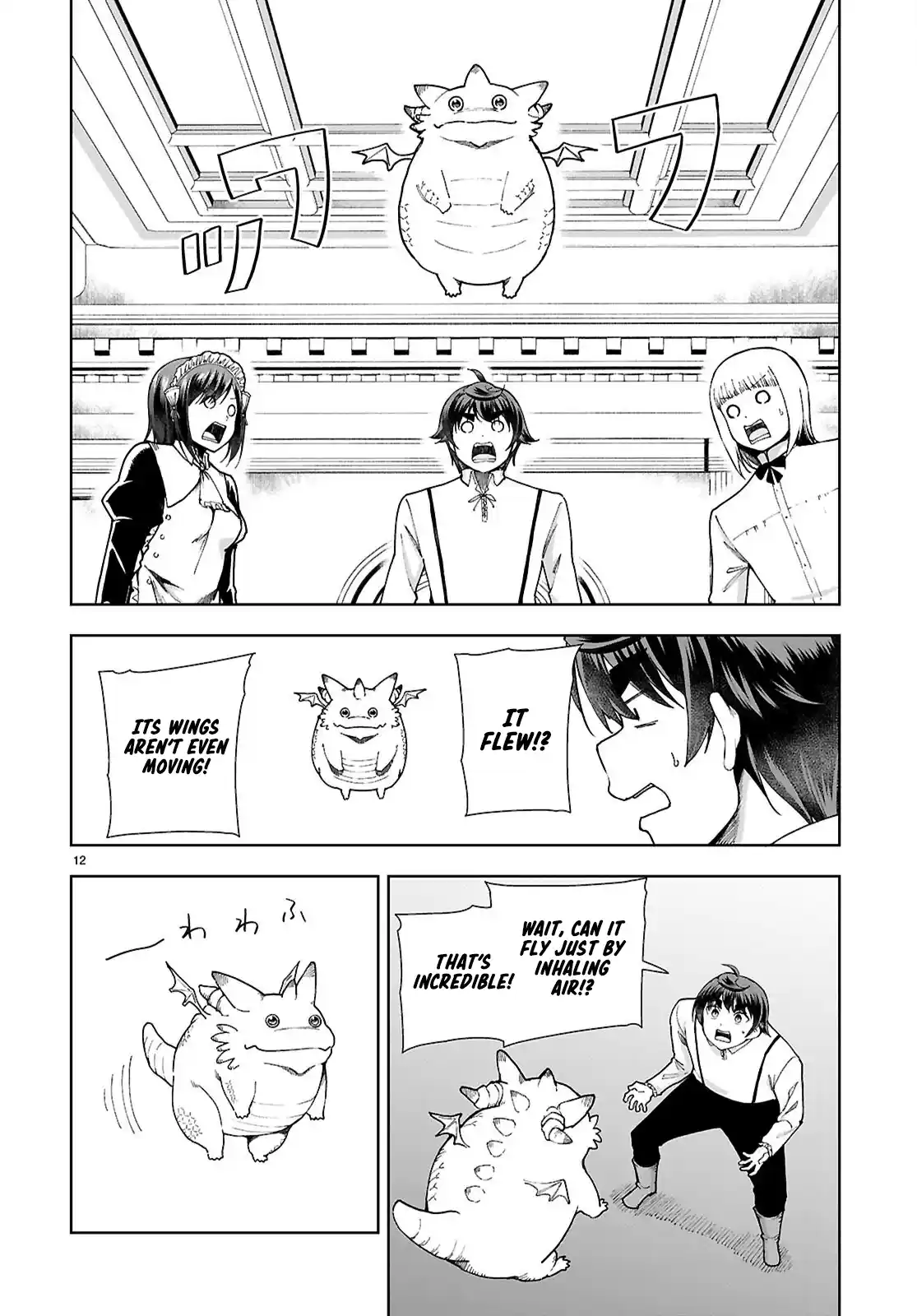 Botsuraku Yotei Nanode, Kajishokunin wo Mezasu 95