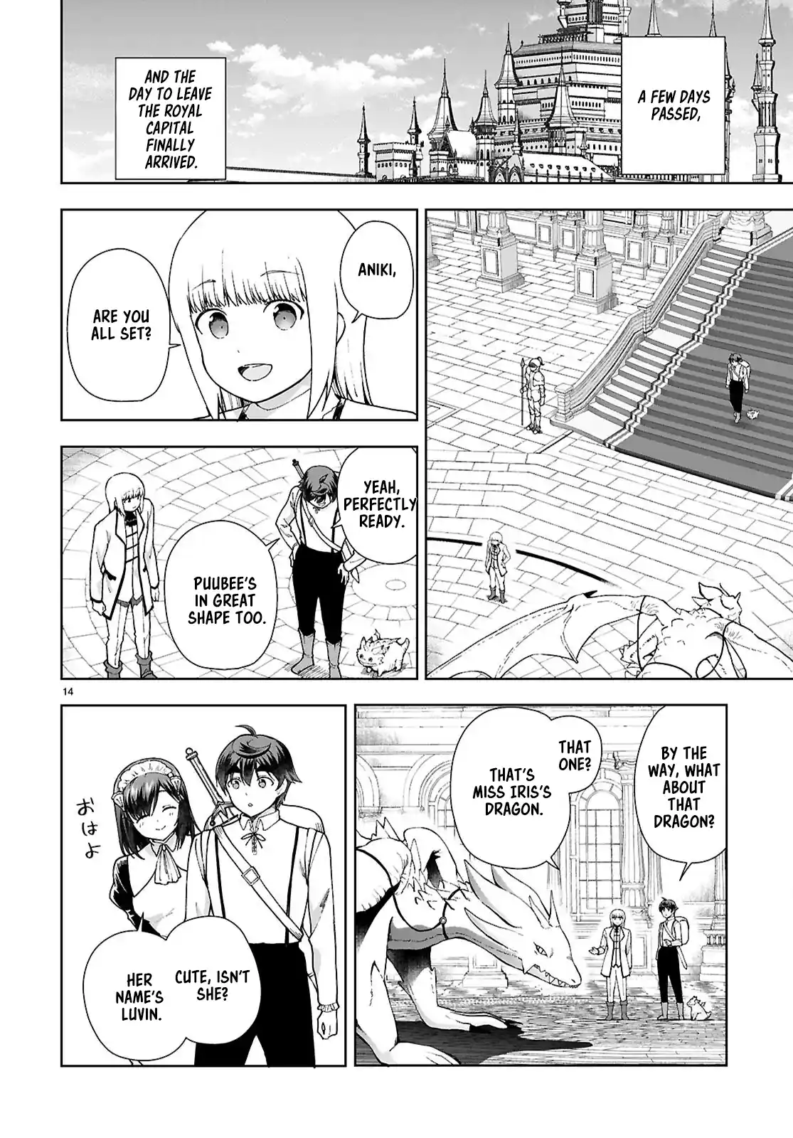 Botsuraku Yotei Nanode, Kajishokunin wo Mezasu 95