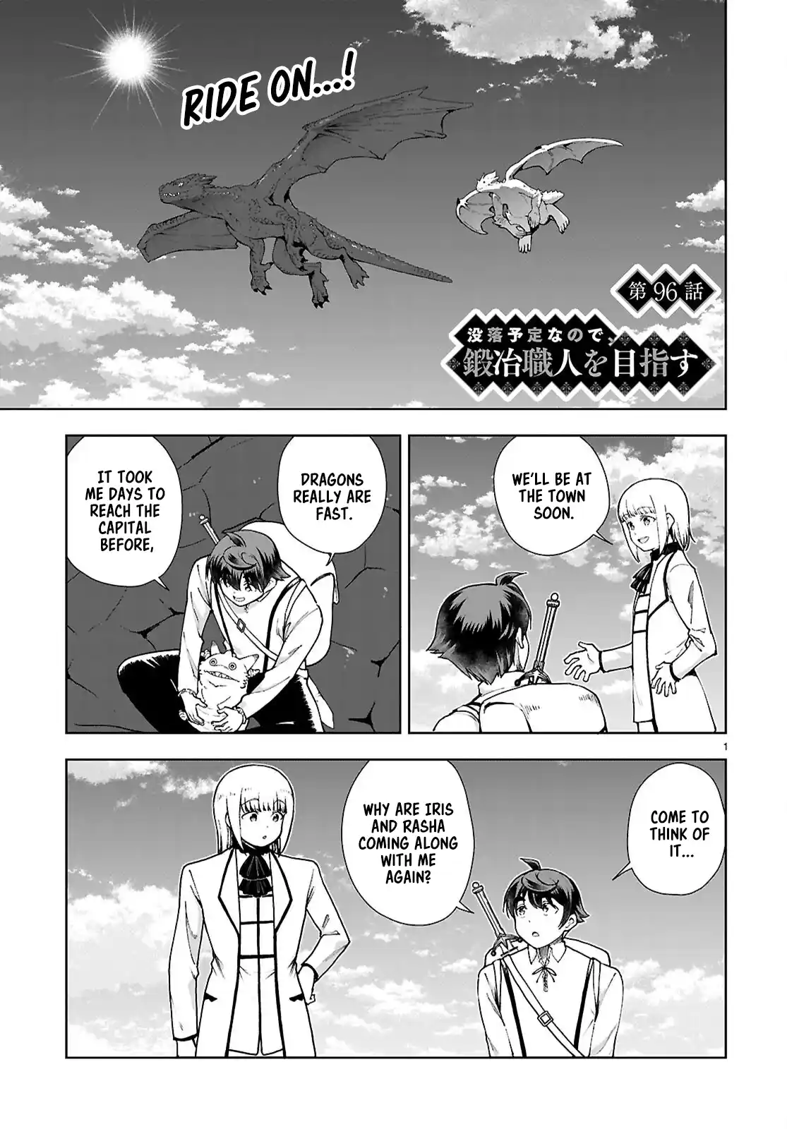 Botsuraku Yotei Nanode, Kajishokunin wo Mezasu 96