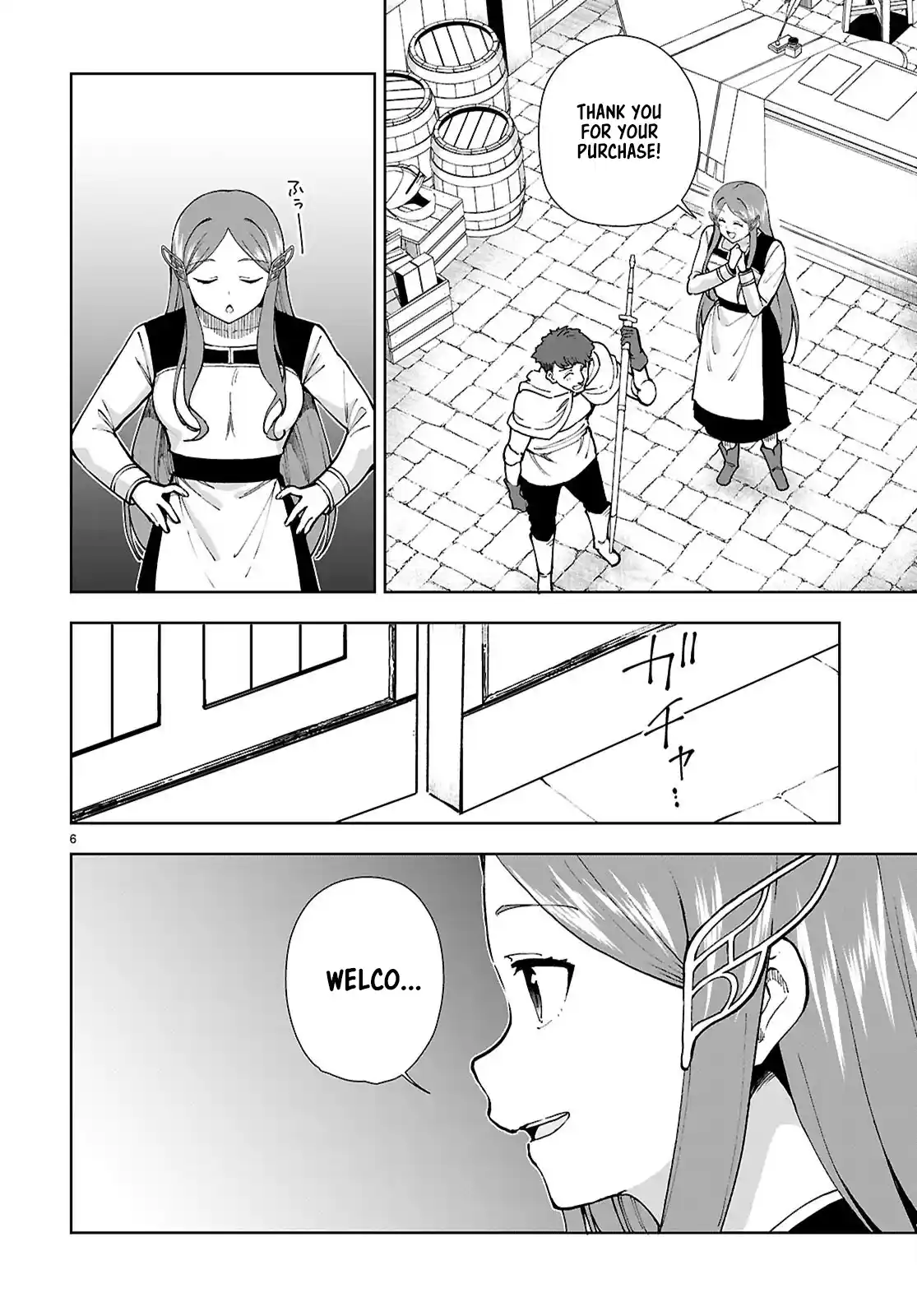 Botsuraku Yotei Nanode, Kajishokunin wo Mezasu 96