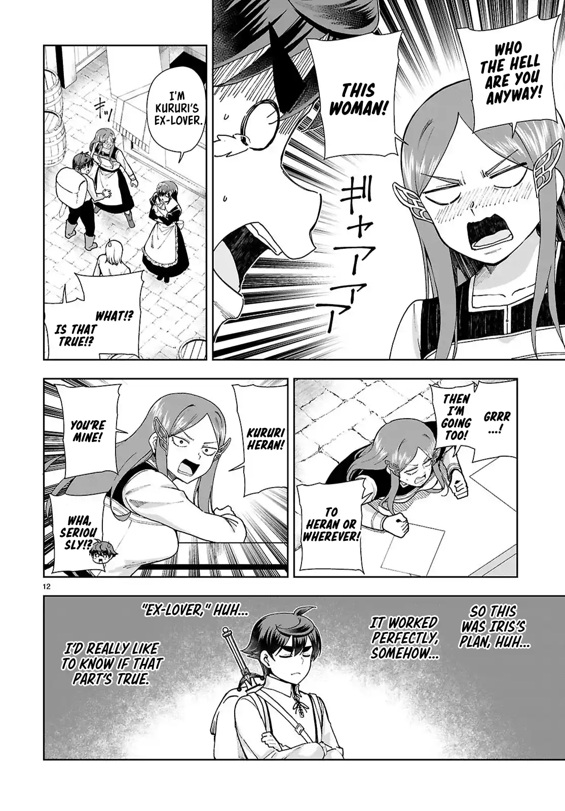 Botsuraku Yotei Nanode, Kajishokunin wo Mezasu 96