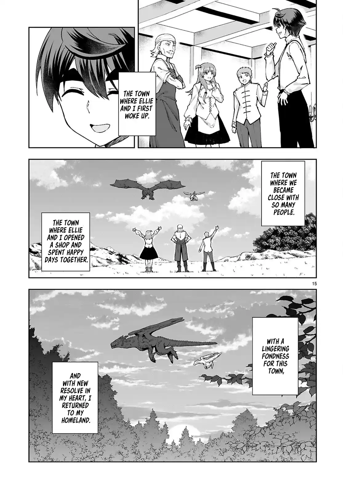 Botsuraku Yotei Nanode, Kajishokunin wo Mezasu 96