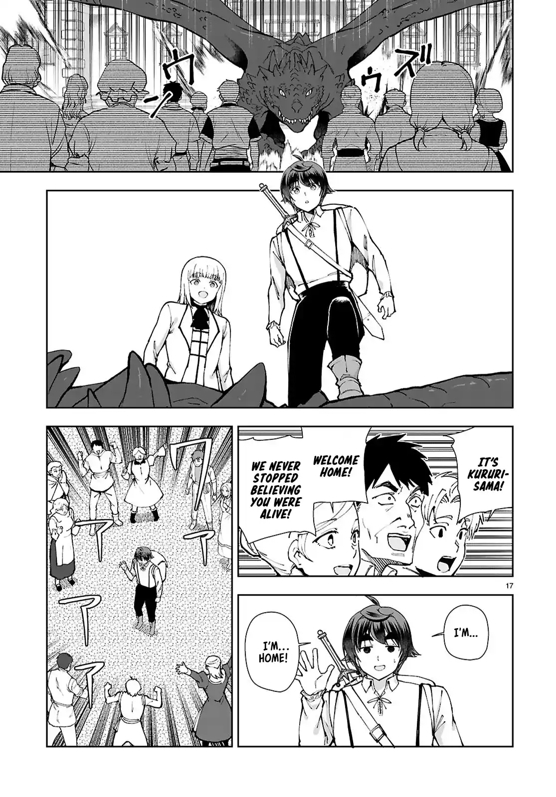 Botsuraku Yotei Nanode, Kajishokunin wo Mezasu 96