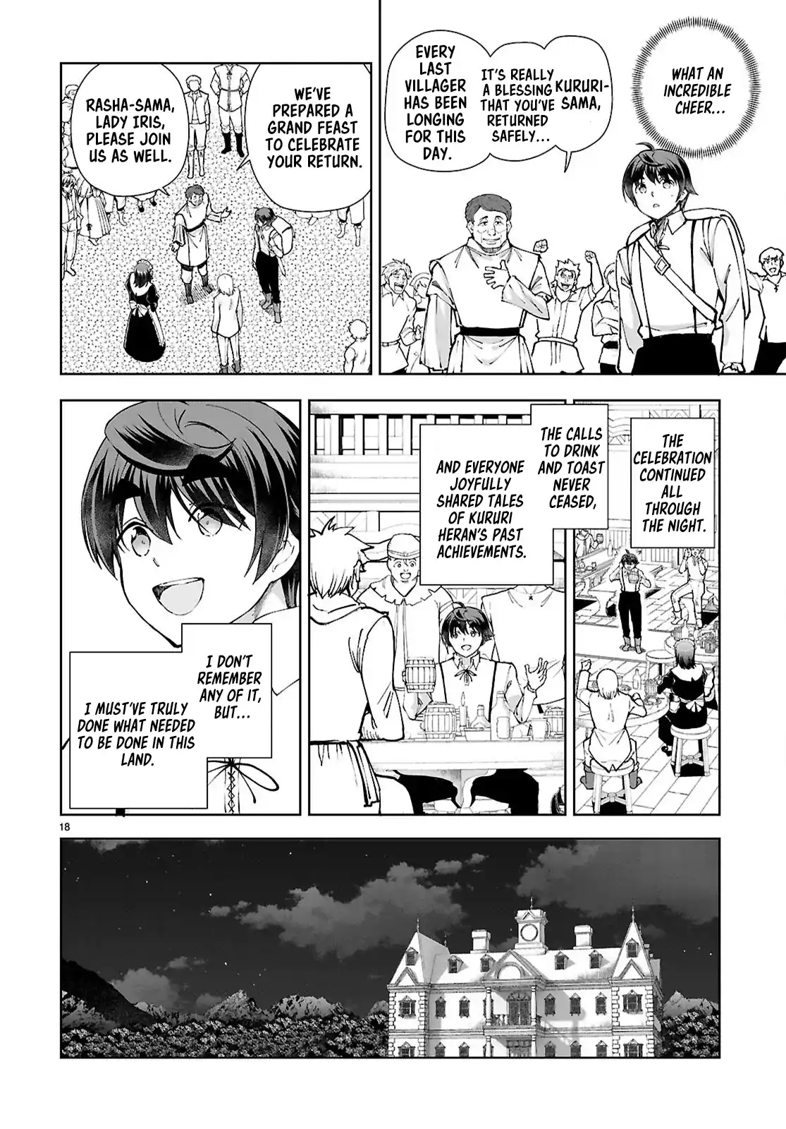 Botsuraku Yotei Nanode, Kajishokunin wo Mezasu 96