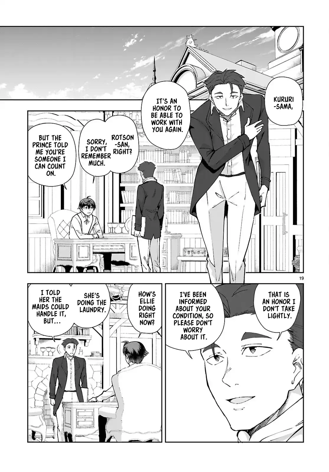 Botsuraku Yotei Nanode, Kajishokunin wo Mezasu 96