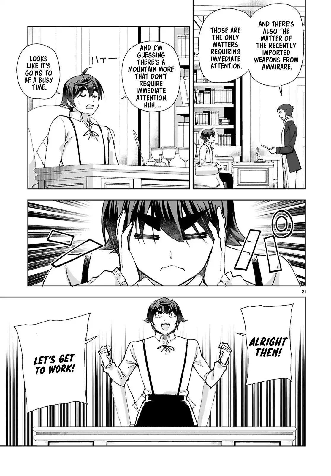 Botsuraku Yotei Nanode, Kajishokunin wo Mezasu 96