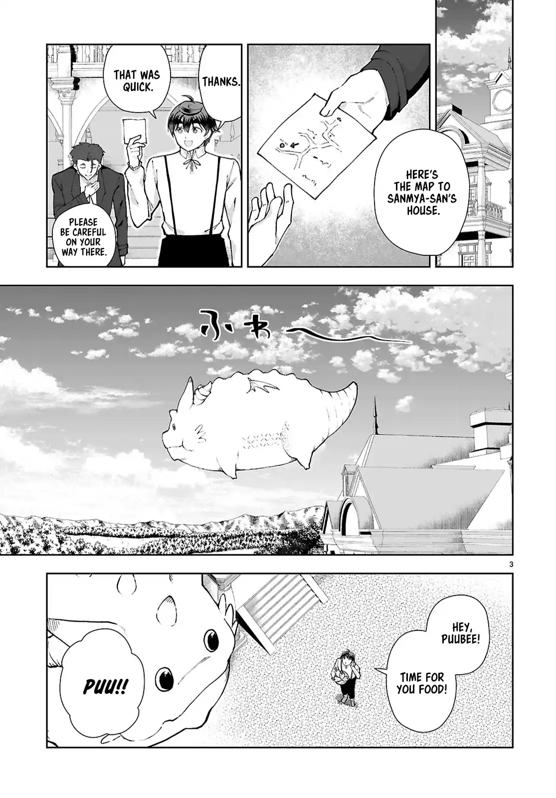 Botsuraku Yotei Nanode, Kajishokunin wo Mezasu 97