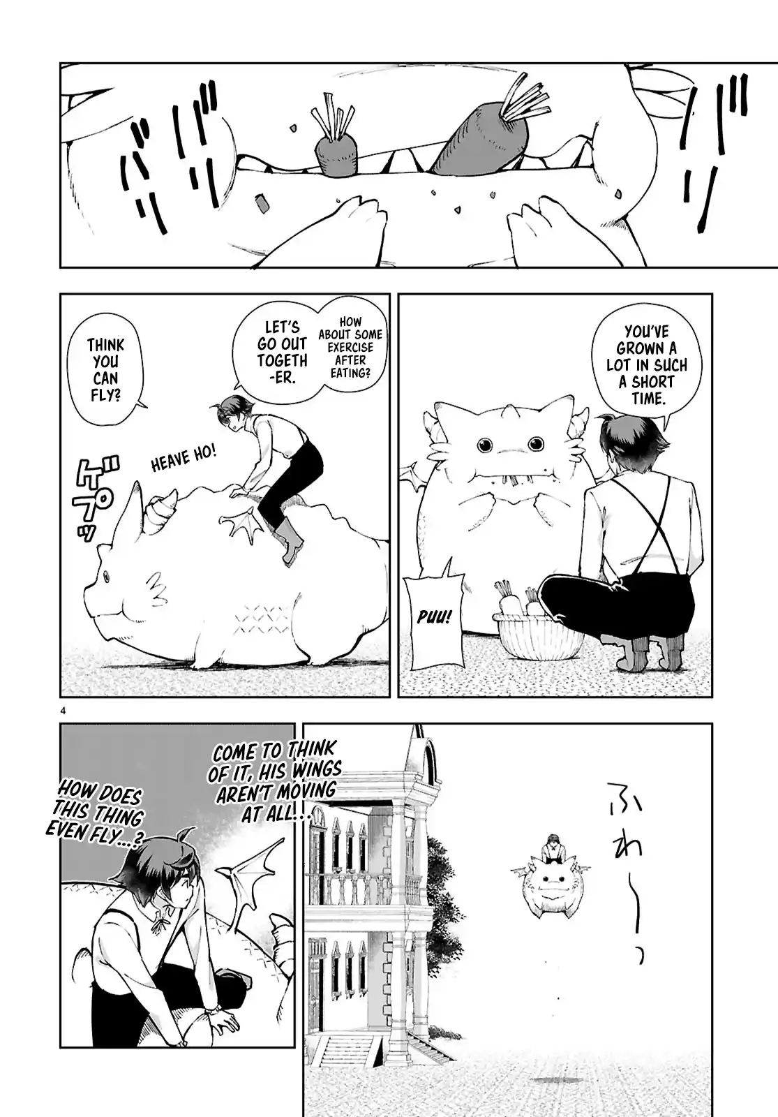 Botsuraku Yotei Nanode, Kajishokunin wo Mezasu 97